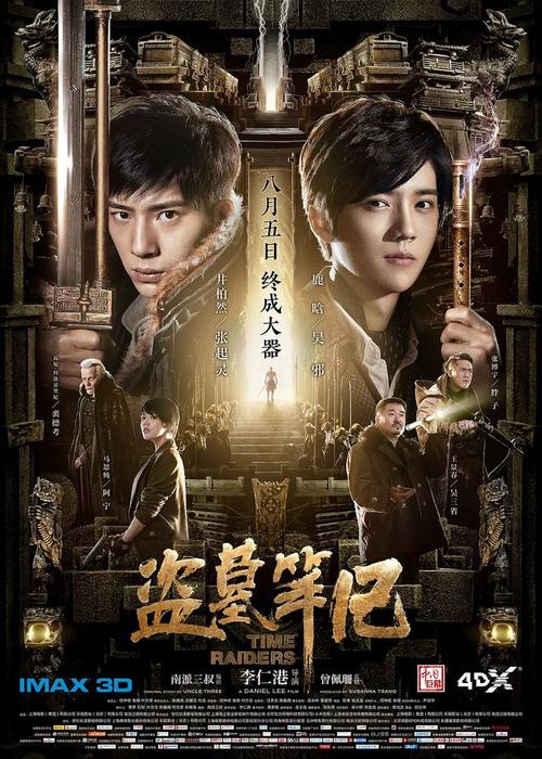 巴塞罗那自治大学机械工程文凭证书